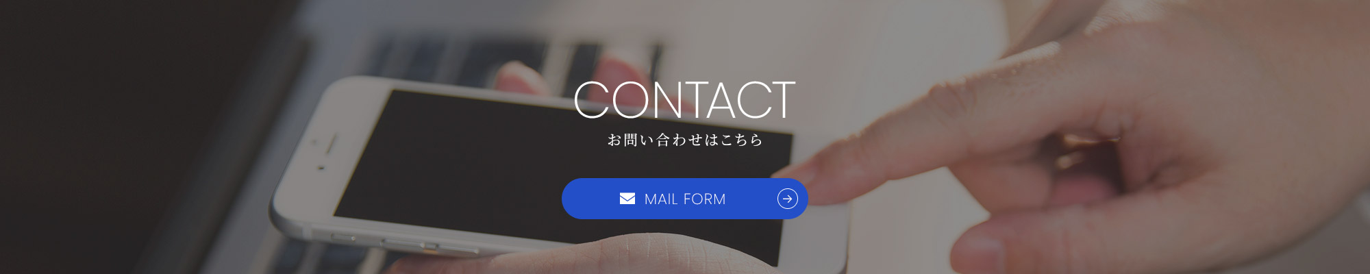 bnr_contact_off