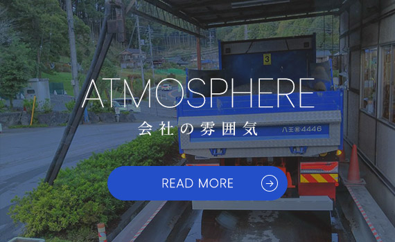 bnrhalf_atmosphere_off
