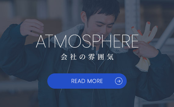 bnrhalf_atmosphere_off