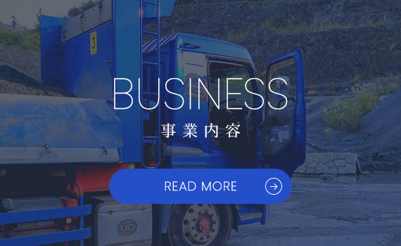 bnrhalf_business_off