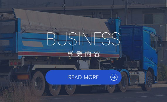bnrhalf_business_off