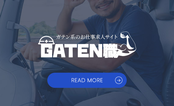bnrhalf_gaten_off